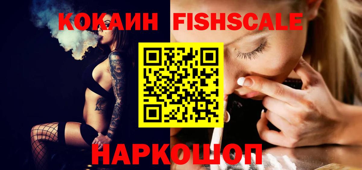 КОКАИН Колумбийский Зерноград