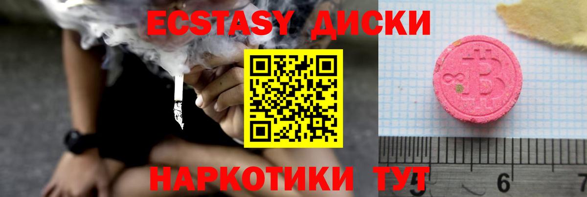 Ecstasy louis Vuitton  Вход с VPN  где найти   Зерноград  Экстази TESLA 