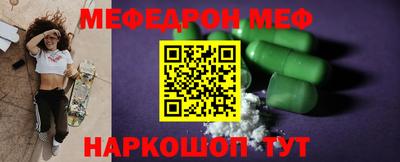 мескалин Краснодар