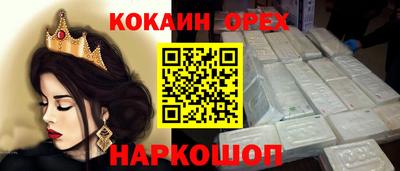 ПСИЛОЦИБИНОВЫЕ ГРИБЫ Краснокаменск