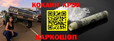 ПСИЛОЦИБИНОВЫЕ ГРИБЫ Краснокаменск