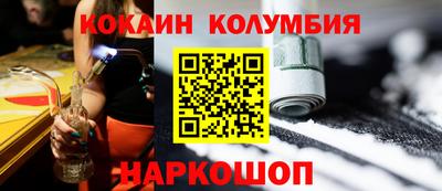 ПСИЛОЦИБИНОВЫЕ ГРИБЫ Краснокаменск