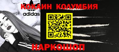 мескалин Краснодар