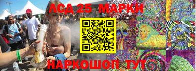ПСИЛОЦИБИНОВЫЕ ГРИБЫ Краснокаменск