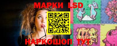 мескалин Краснодар