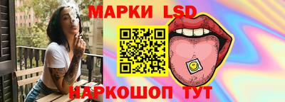 мескалин Краснодар