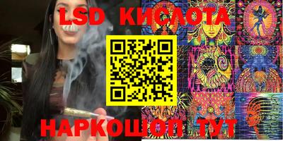 мескалин Краснодар