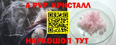 ПСИЛОЦИБИНОВЫЕ ГРИБЫ Краснокаменск