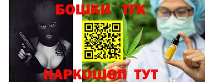 ПСИЛОЦИБИНОВЫЕ ГРИБЫ Краснокаменск