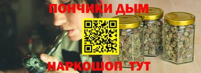 мескалин Краснодар