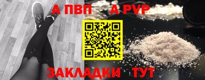 ПСИЛОЦИБИНОВЫЕ ГРИБЫ Краснокаменск