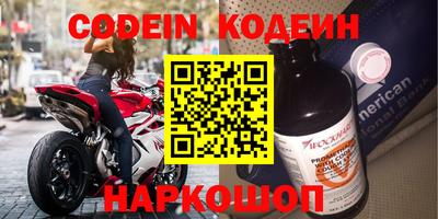 мескалин Краснодар