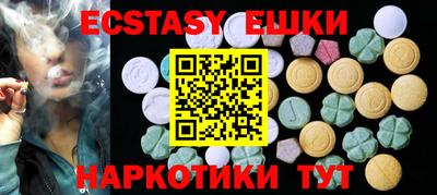 мескалин Краснодар