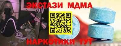 ПСИЛОЦИБИНОВЫЕ ГРИБЫ Краснокаменск
