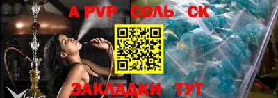 мескалин Краснодар