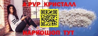 ПСИЛОЦИБИНОВЫЕ ГРИБЫ Краснокаменск