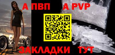 ПСИЛОЦИБИНОВЫЕ ГРИБЫ Краснокаменск
