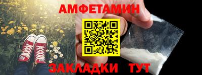 ПСИЛОЦИБИНОВЫЕ ГРИБЫ Краснокаменск