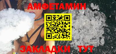 мескалин Краснодар