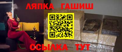ПСИЛОЦИБИНОВЫЕ ГРИБЫ Краснокаменск