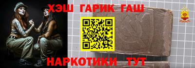 ПСИЛОЦИБИНОВЫЕ ГРИБЫ Краснокаменск