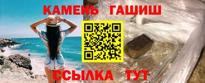 мескалин Краснодар