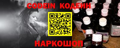 мескалин Краснодар