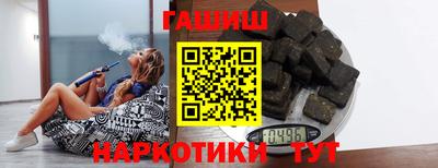 мескалин Краснодар