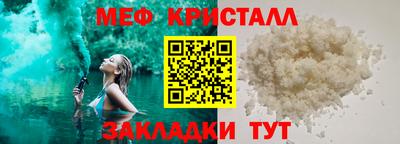 МДПВ Краснознаменск