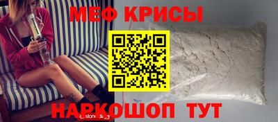 ПСИЛОЦИБИНОВЫЕ ГРИБЫ Краснокаменск