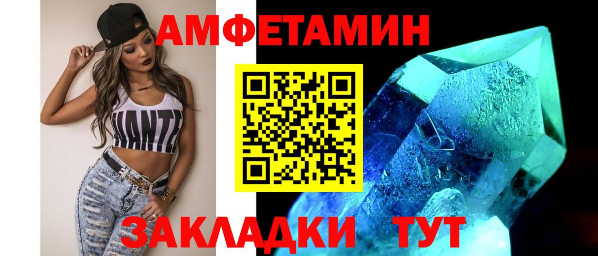 Первитин винт Зерноград