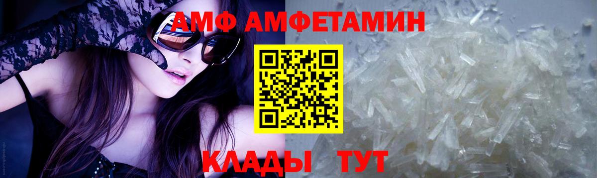 Первитин Methamphetamine  Вход с VPN  Первитин Methamphetamine  Зерноград 