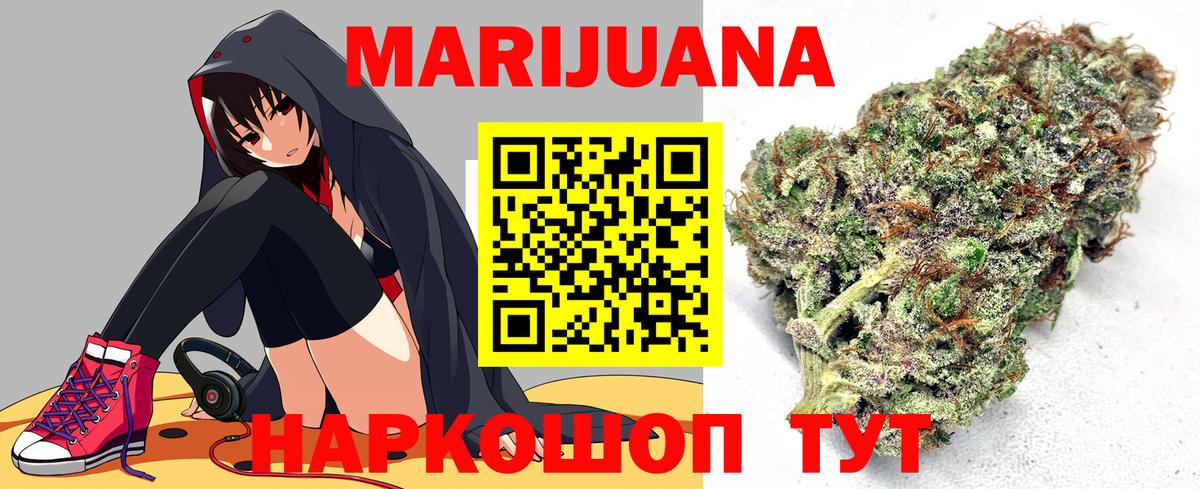 Зерноград  Бошки Шишки OG Kush  Вход с VPN  Бошки Шишки тримм  Бошки марихуана ГИДРОПОН 