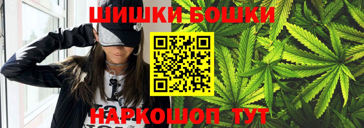 Канабис OG Kush Зерноград